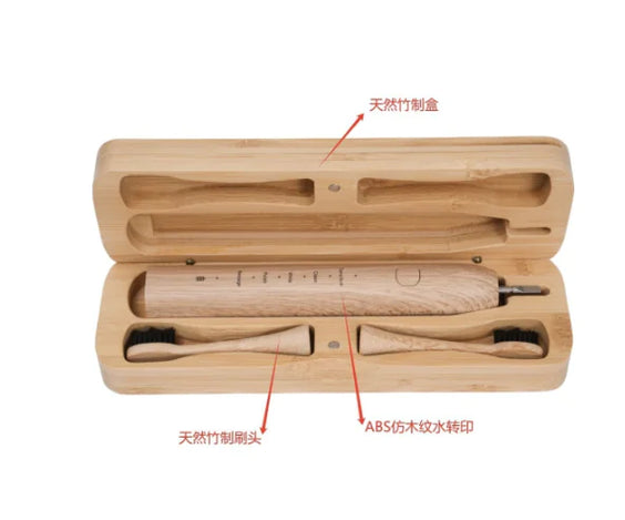 Bamboo USB Rechargeable Electric Toothbrush